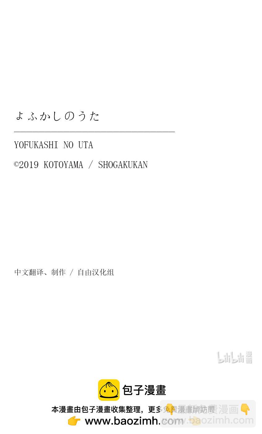 159 撒狗粮17