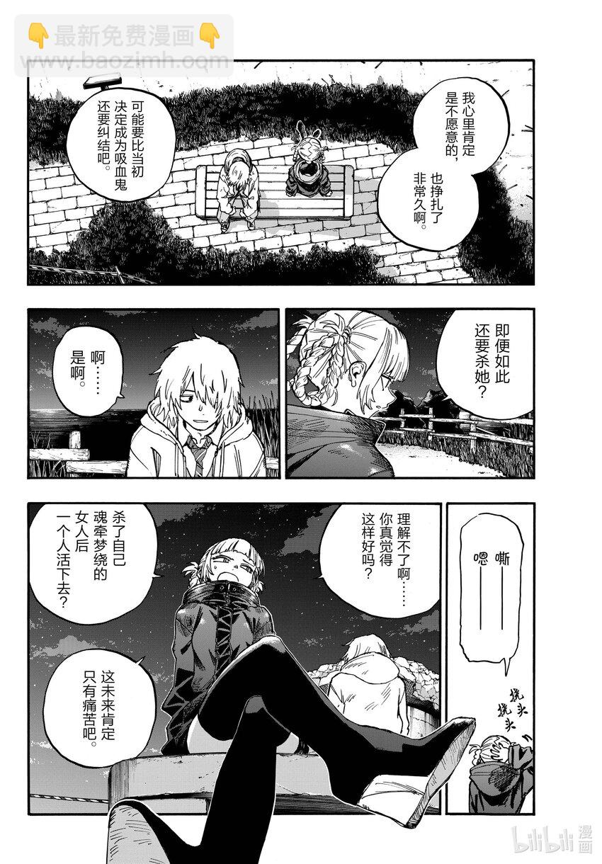159 撒狗粮3