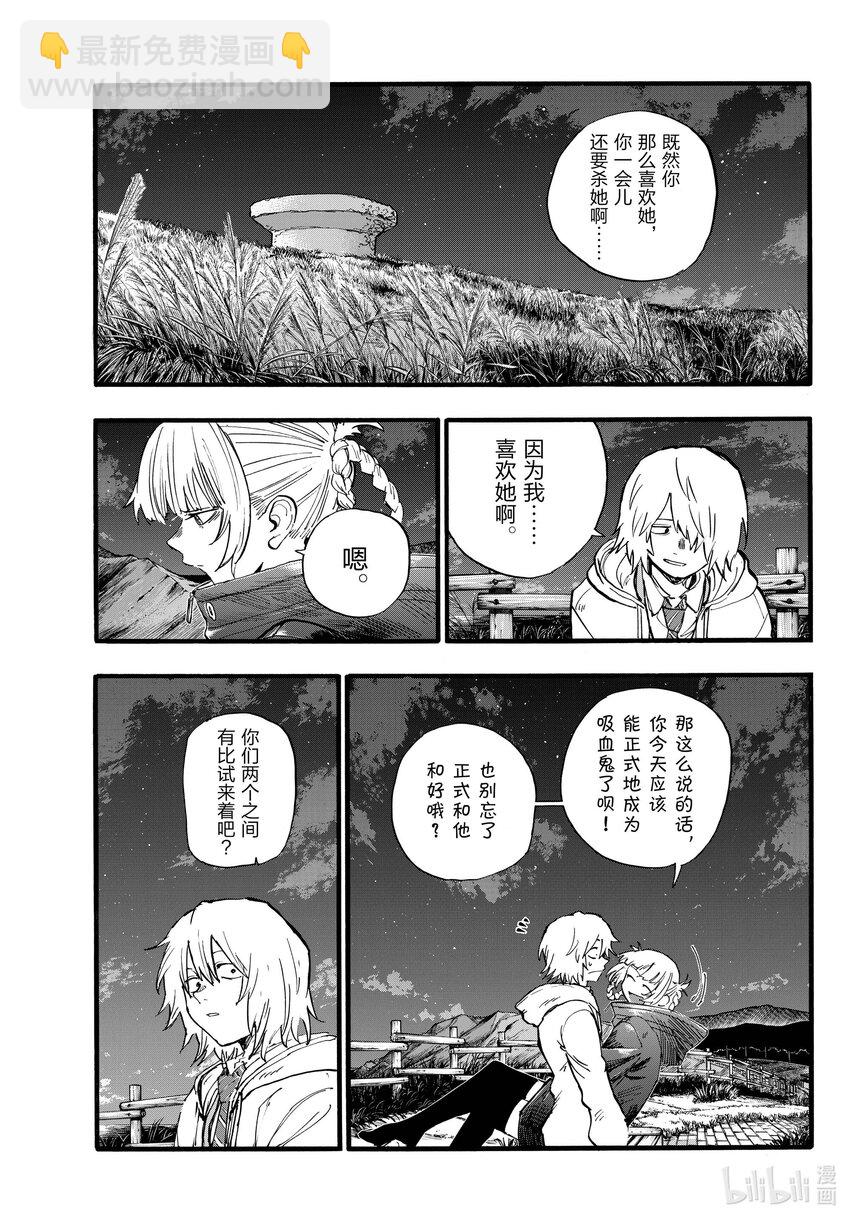159 撒狗粮6