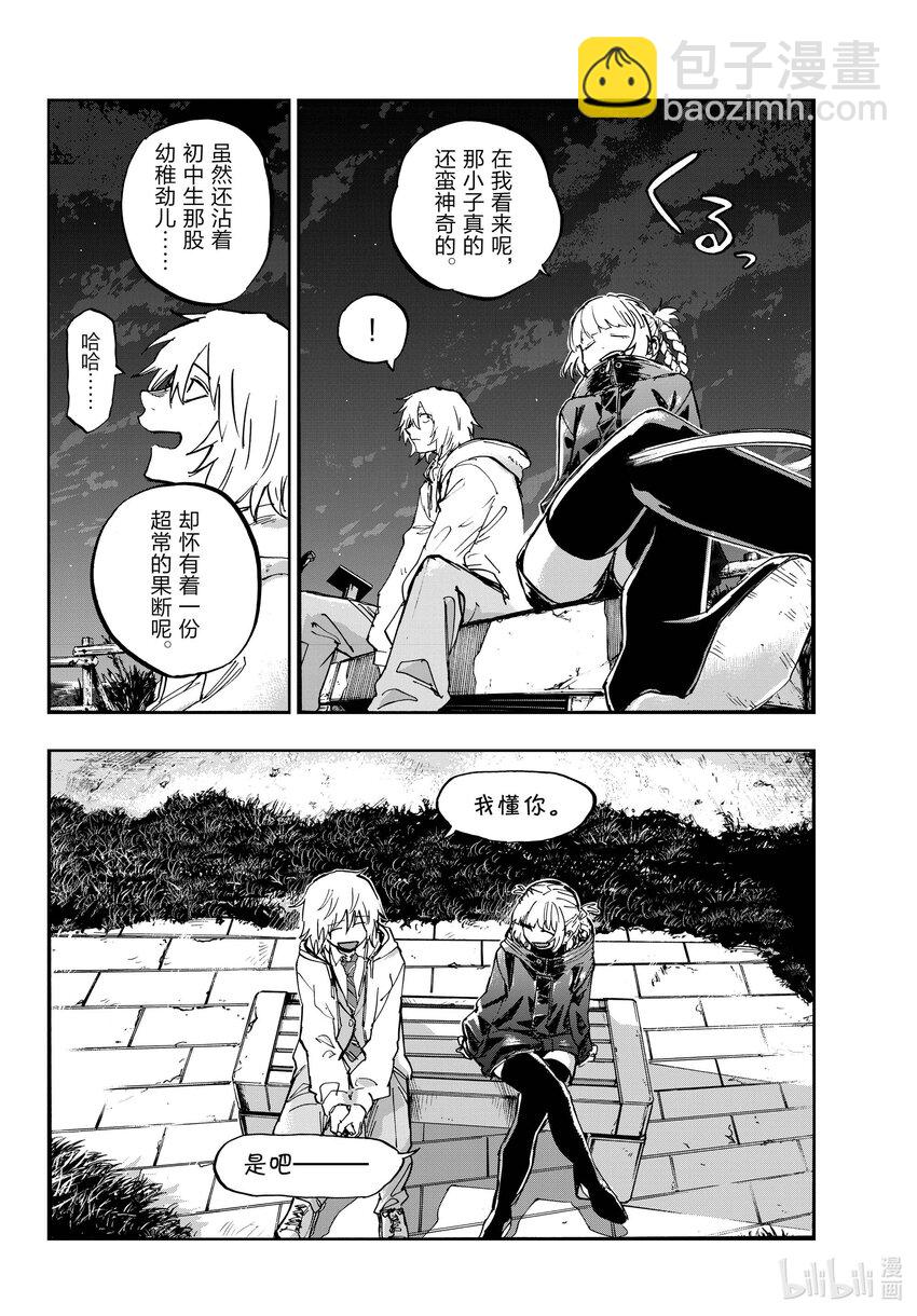 159 撒狗粮9