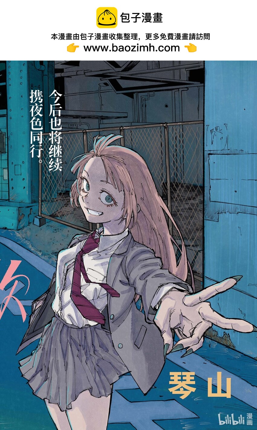 160 毕竟我也是他的朋友嘛。0