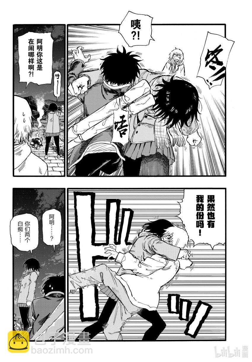 160 毕竟我也是他的朋友嘛。12