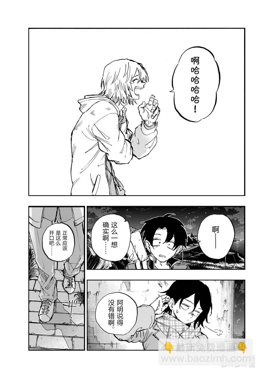 160 毕竟我也是他的朋友嘛。15