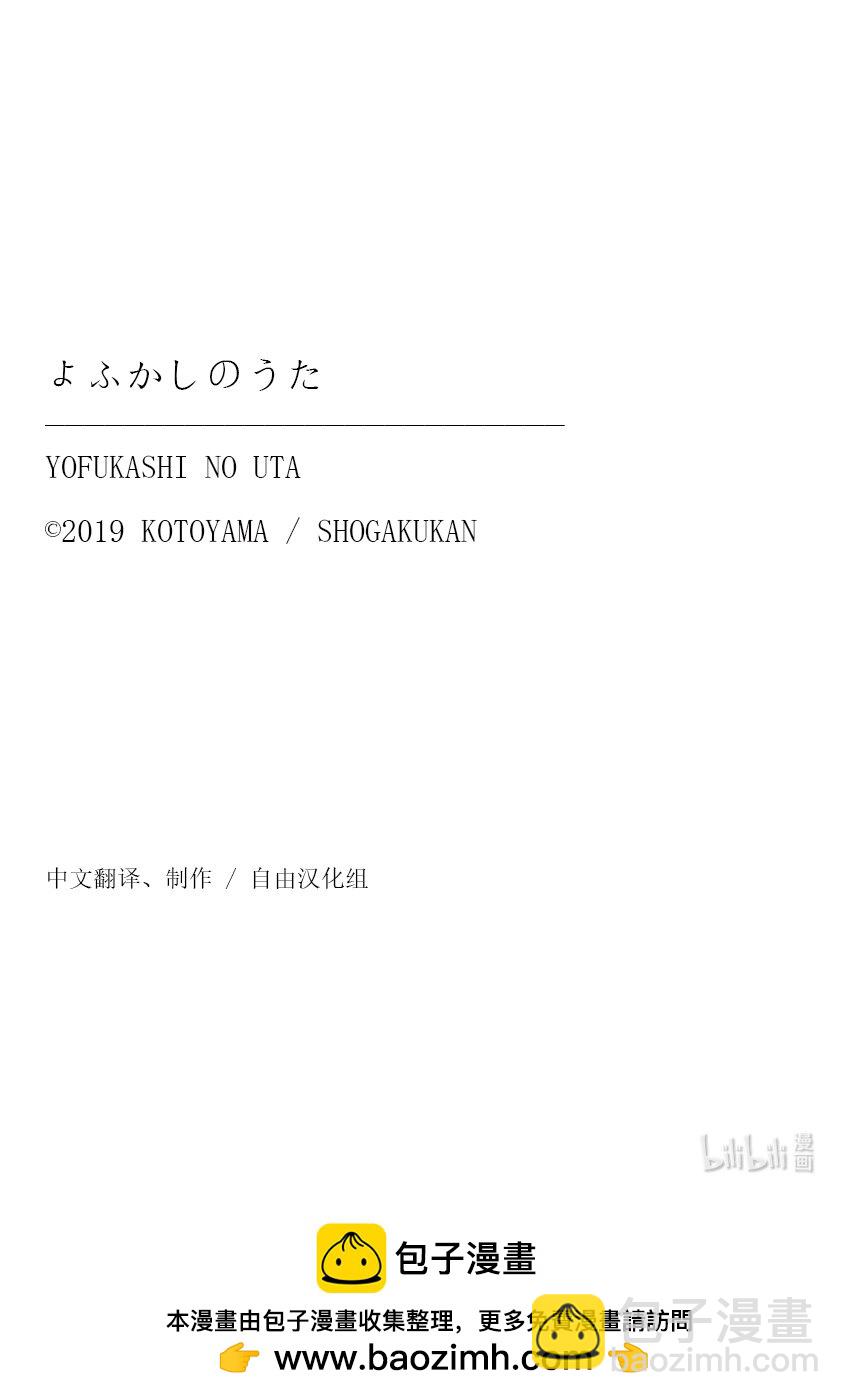 160 毕竟我也是他的朋友嘛。18