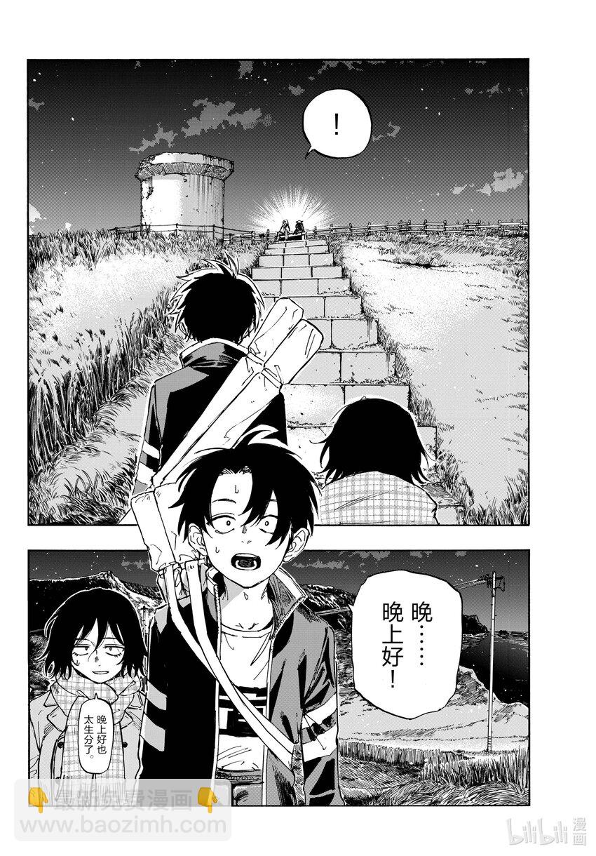 160 毕竟我也是他的朋友嘛。8
