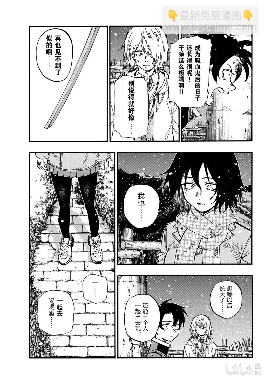 161 我们三个一起去逛逛吧。10