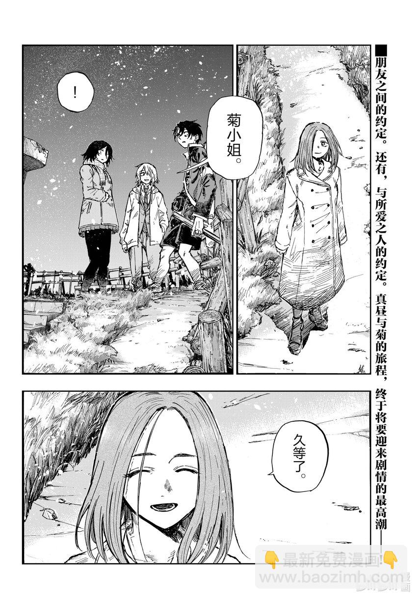 161 我们三个一起去逛逛吧。15