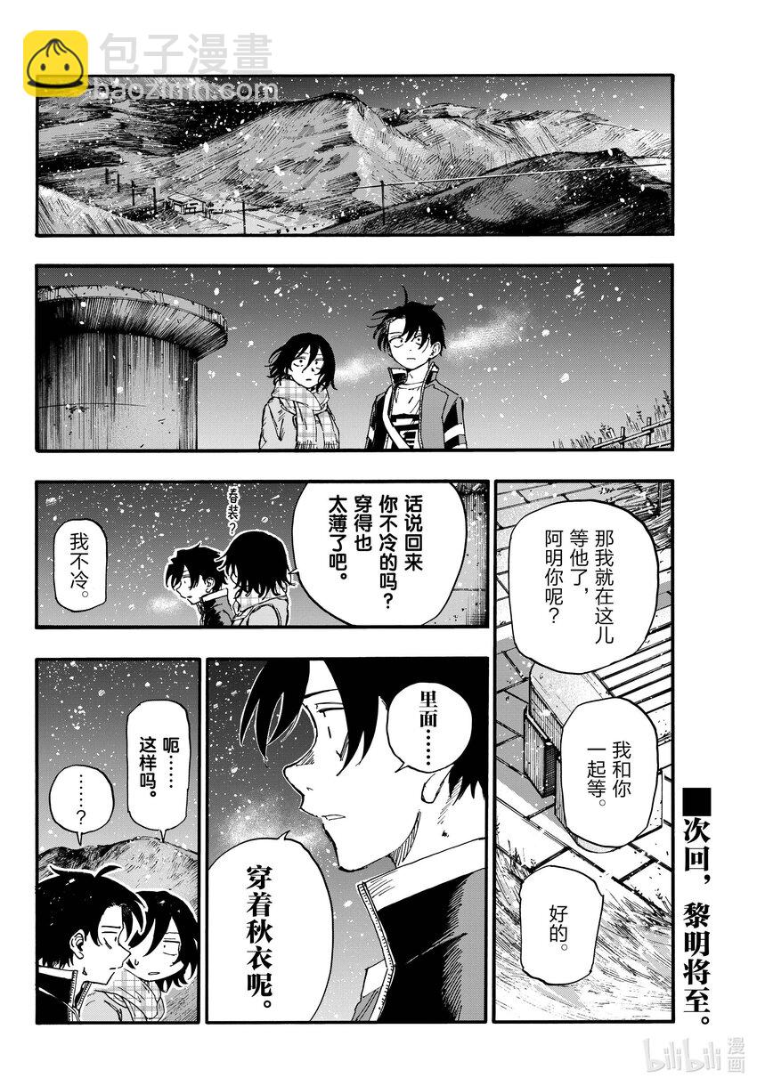 162 祝你们幸福。15