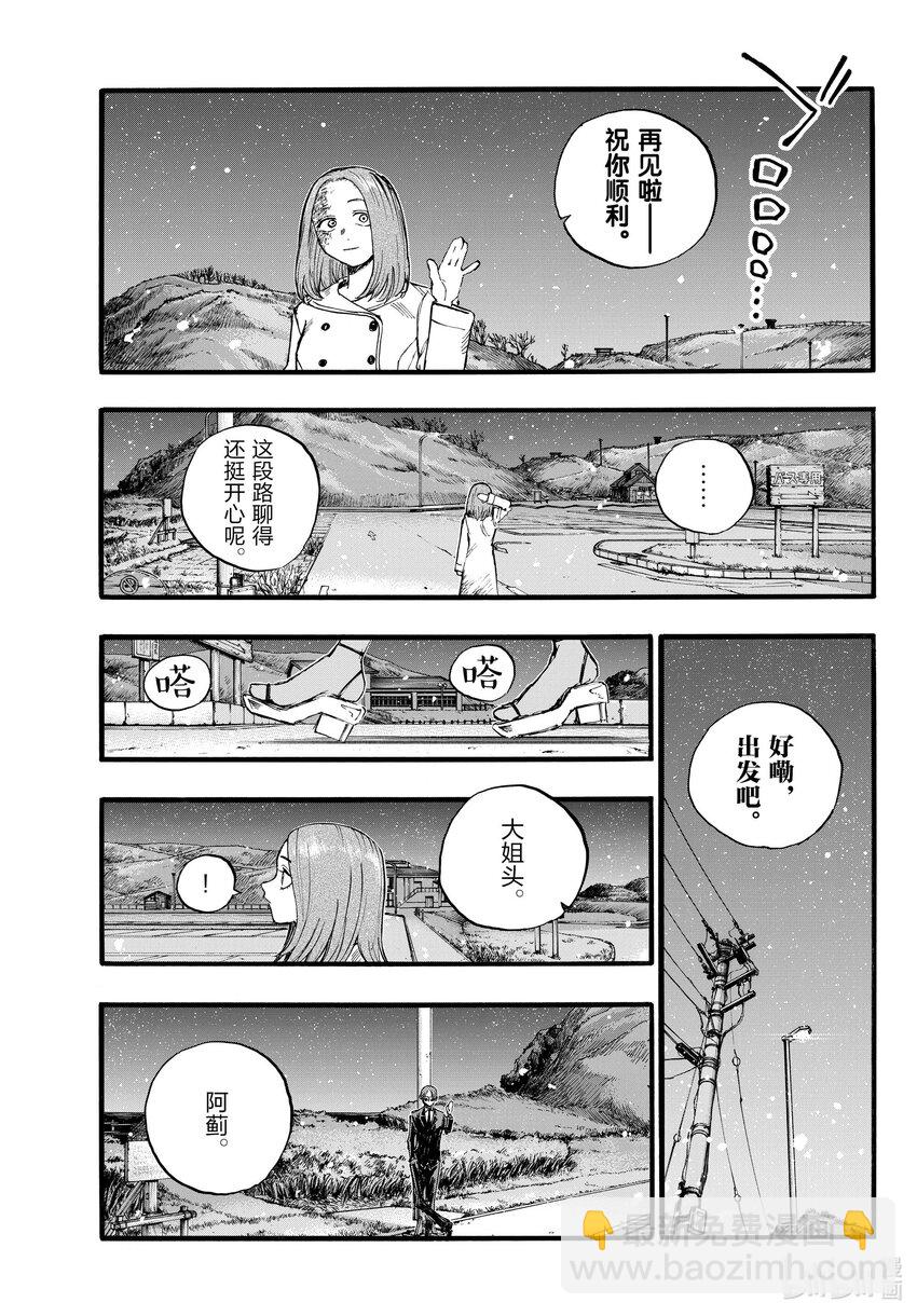 162 祝你们幸福。2