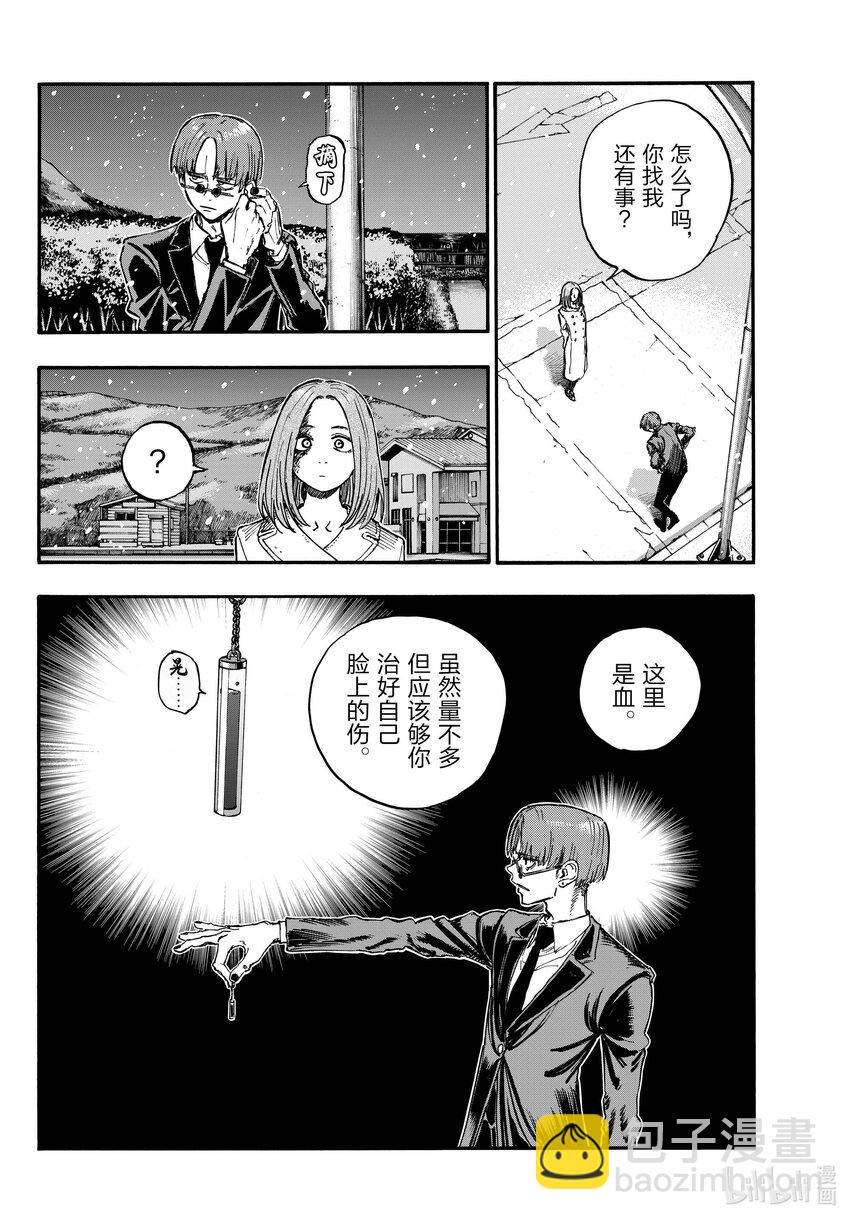 162 祝你们幸福。3