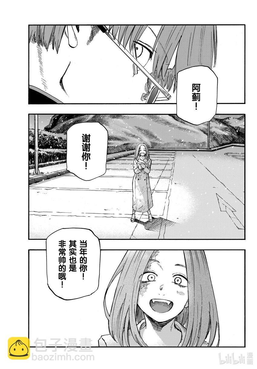 162 祝你们幸福。6