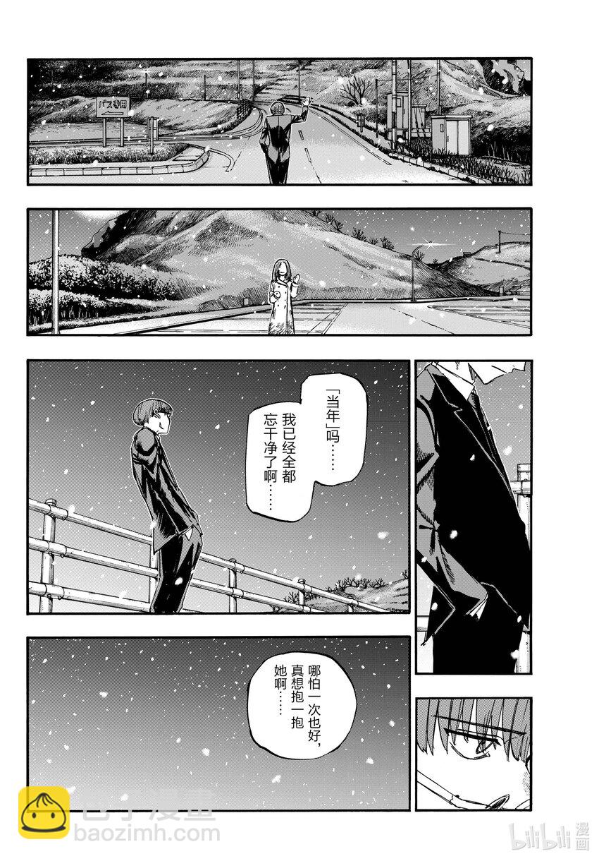 162 祝你们幸福。7