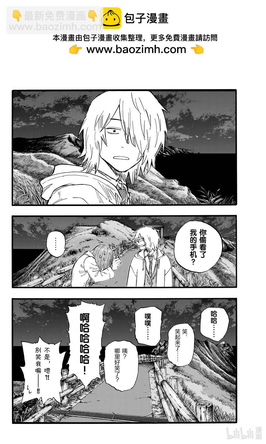163 天亮了哦。1