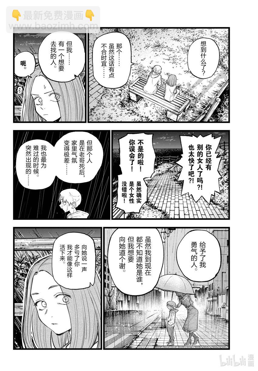 163 天亮了哦。11