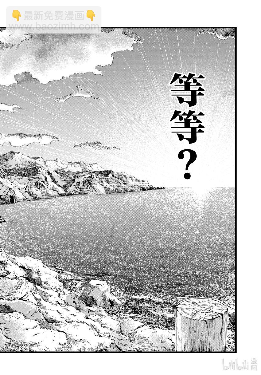 163 天亮了哦。15