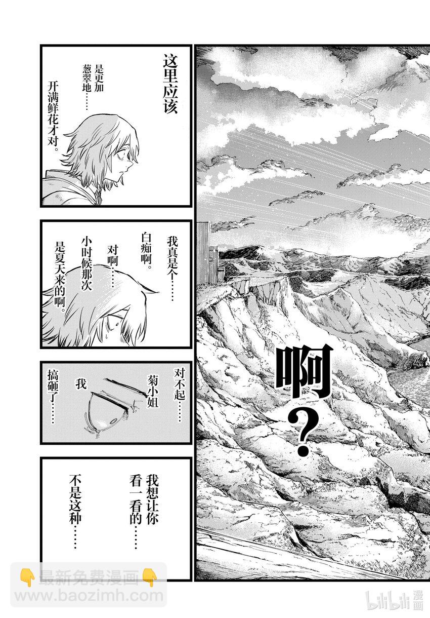 163 天亮了哦。16