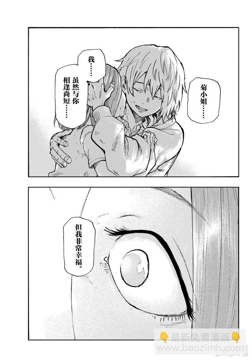163 天亮了哦。20
