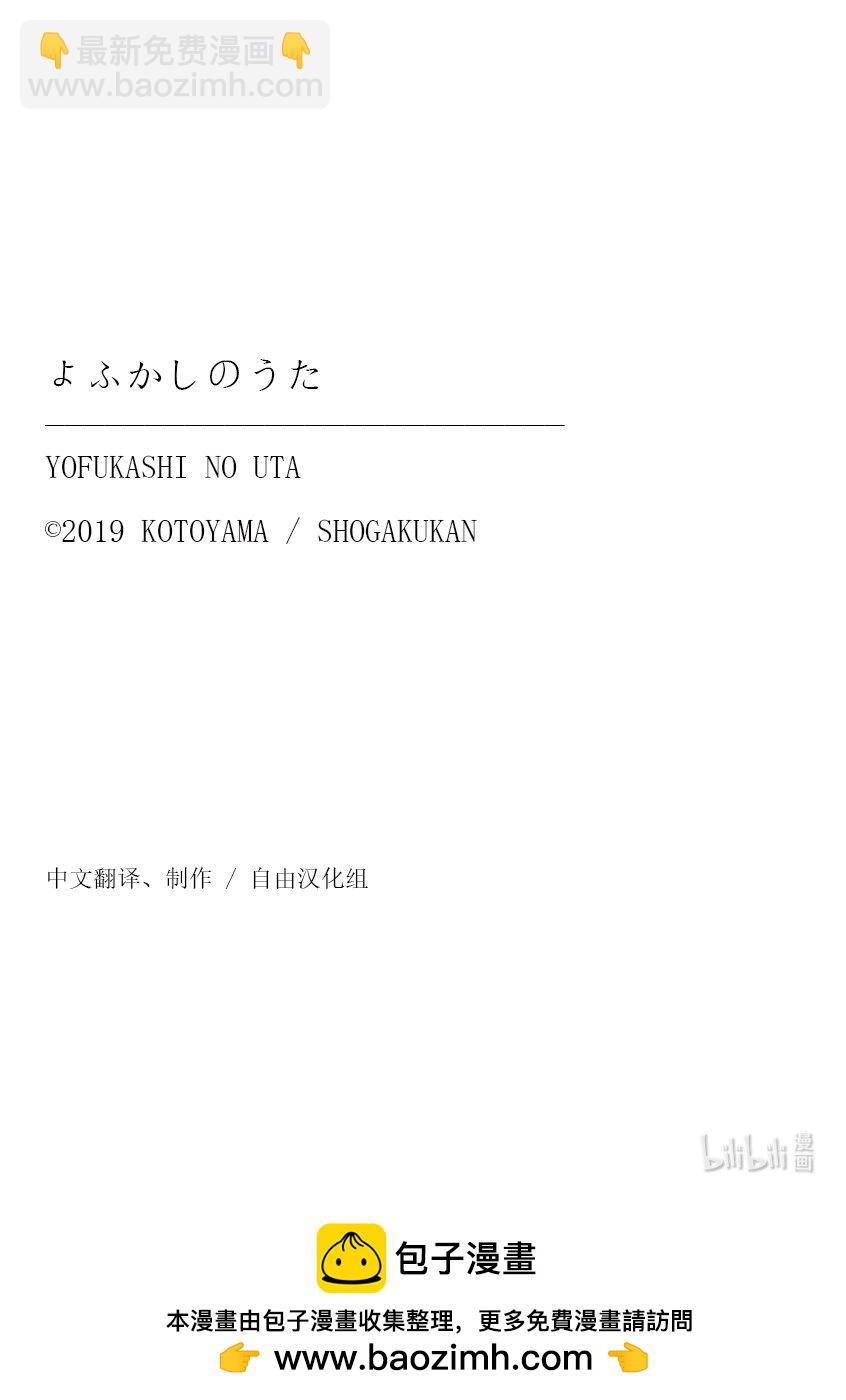 163 天亮了哦。23