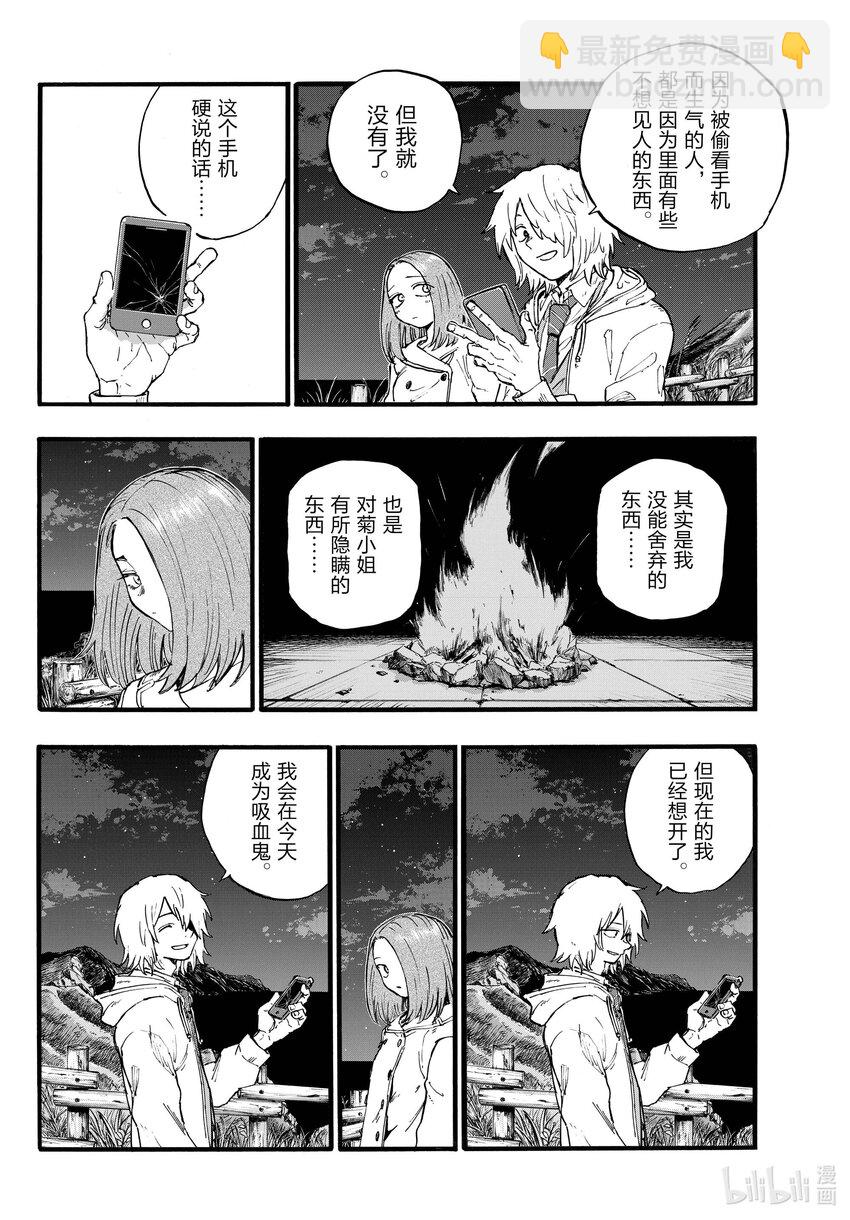163 天亮了哦。3