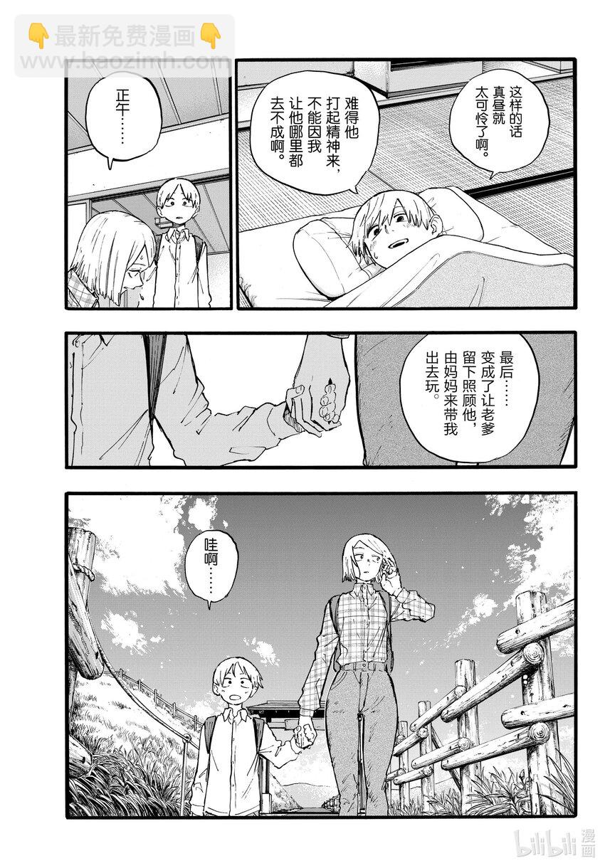 163 天亮了哦。6
