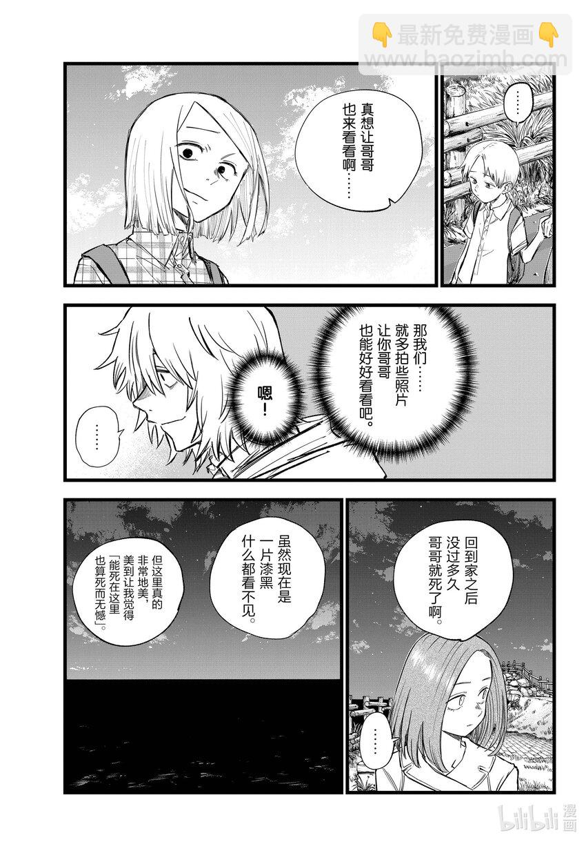 163 天亮了哦。8