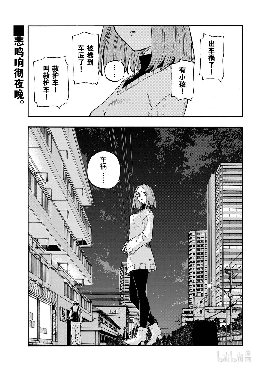 164 诅咒。0