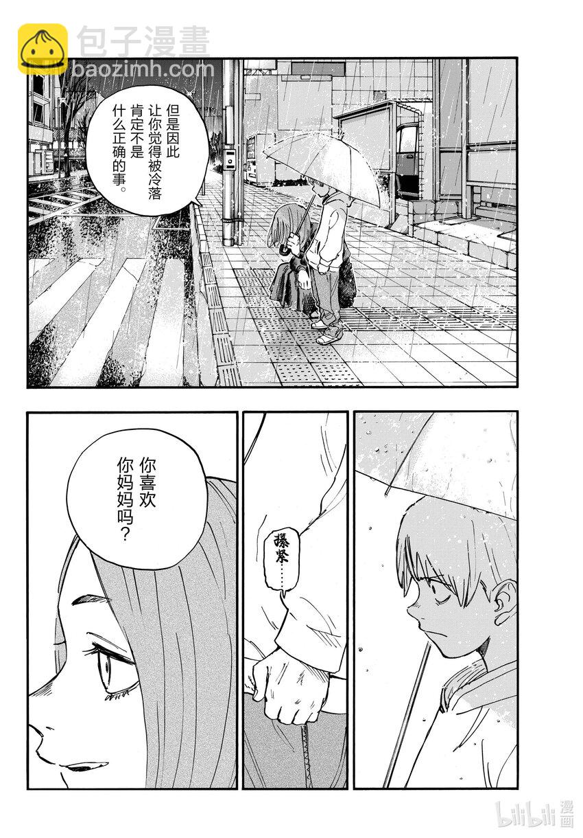 164 诅咒。11