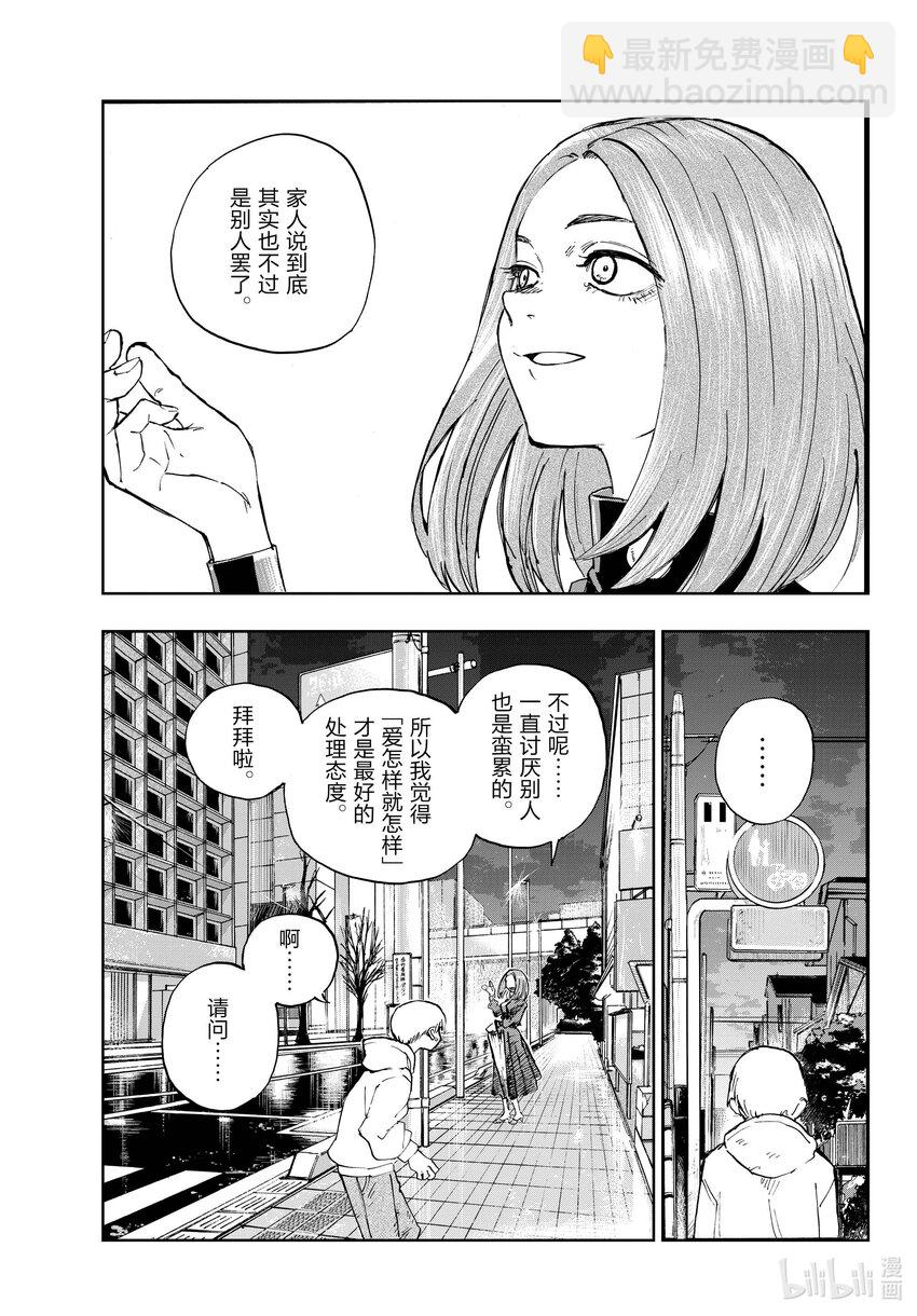 164 诅咒。14