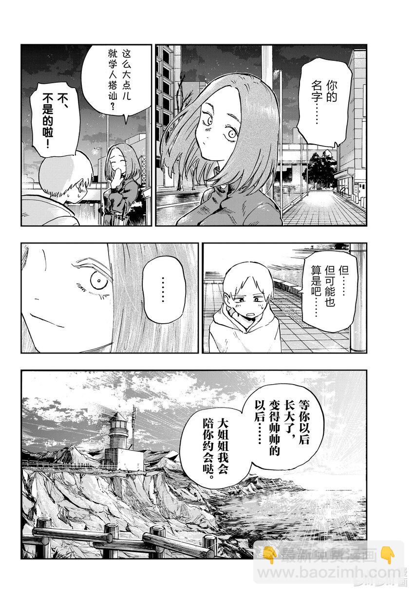 164 诅咒。15