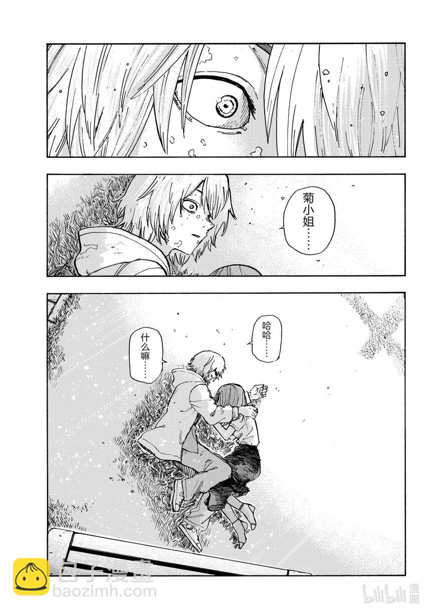 164 诅咒。16