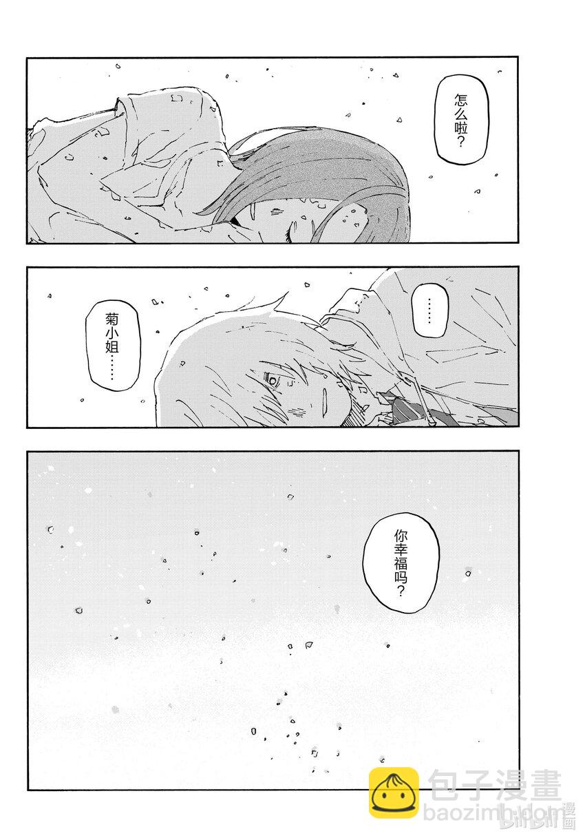 164 诅咒。17