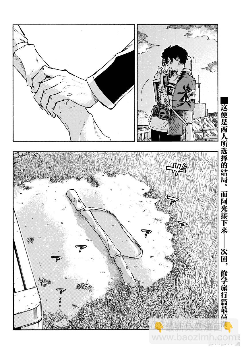164 诅咒。19