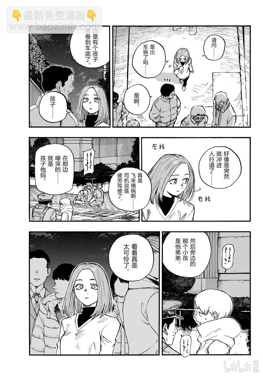 164 诅咒。2
