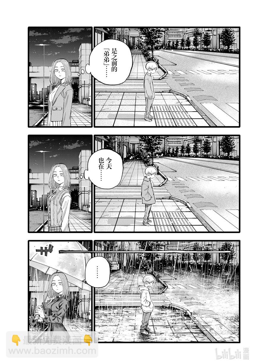 164 诅咒。4