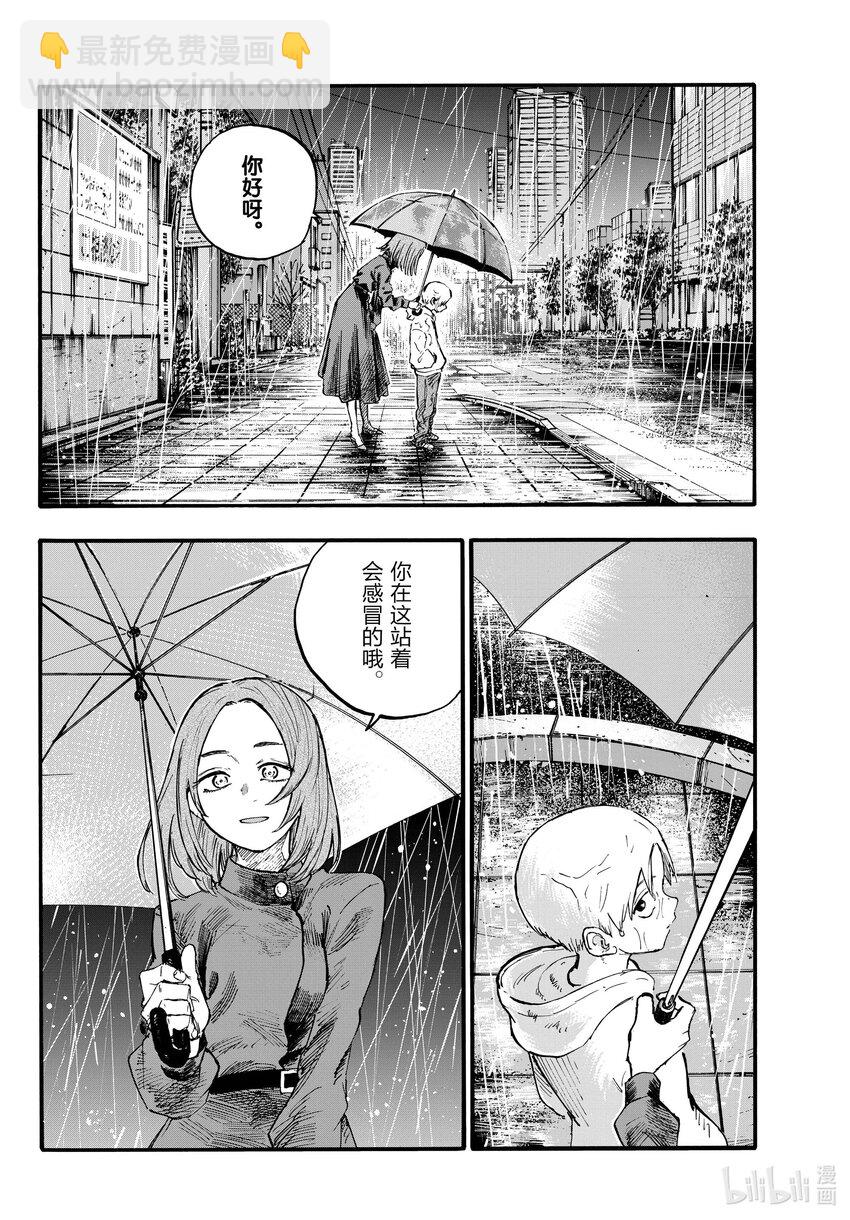 164 诅咒。5