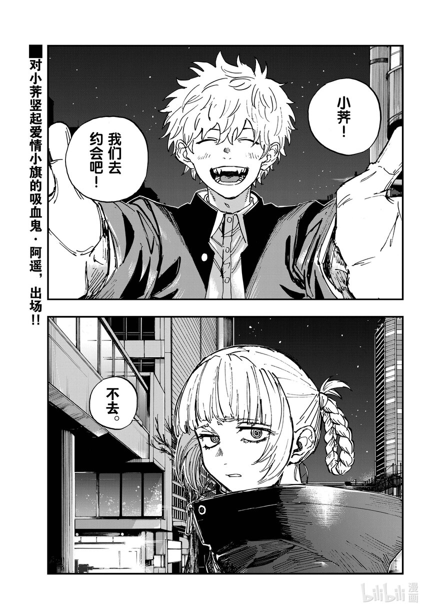 167 犒劳饭0
