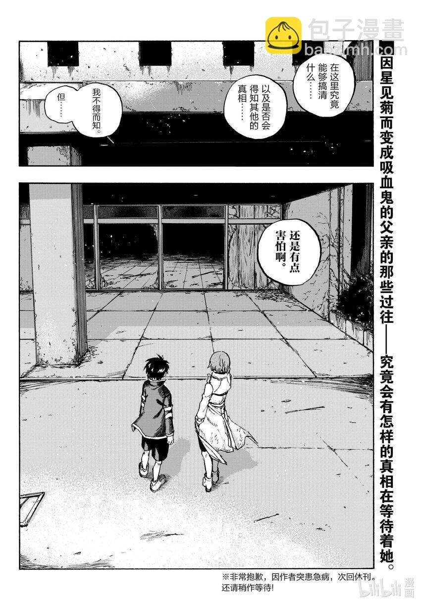 167 犒劳饭17
