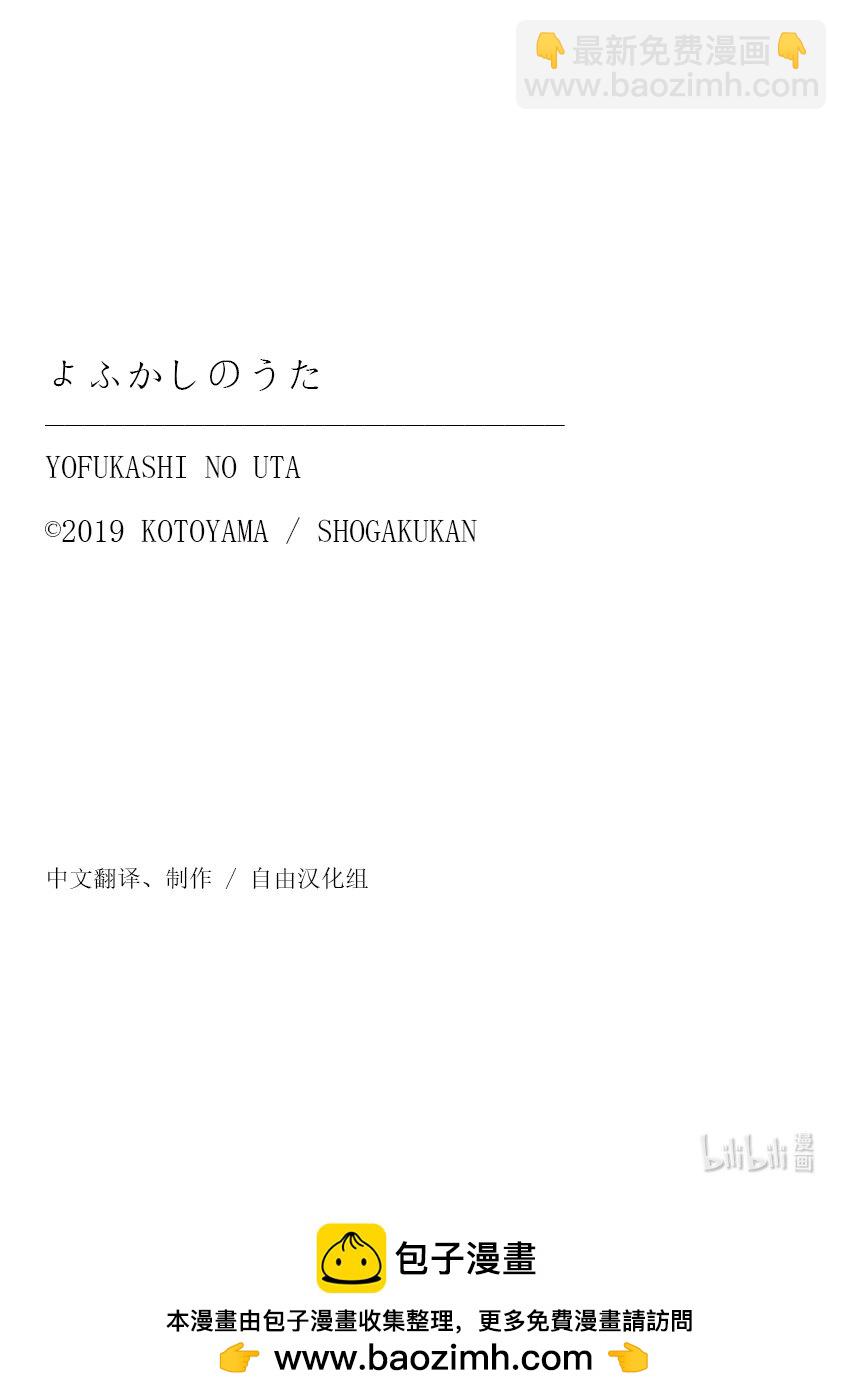 167 犒劳饭19