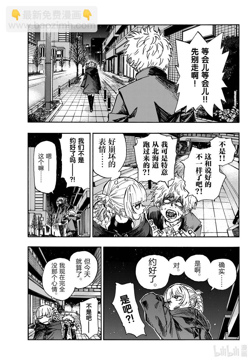 167 犒劳饭2