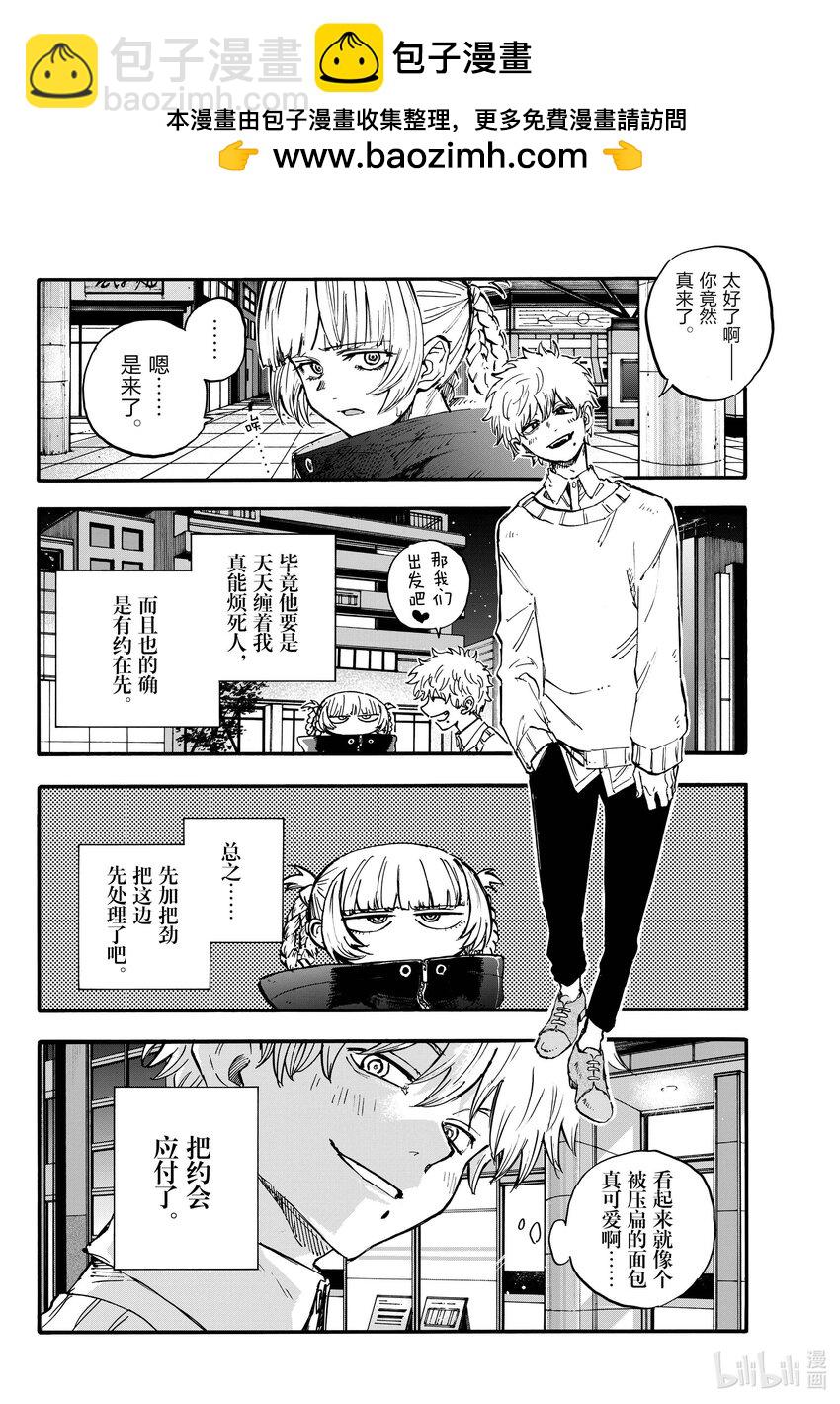 169 放心里憋着吧1