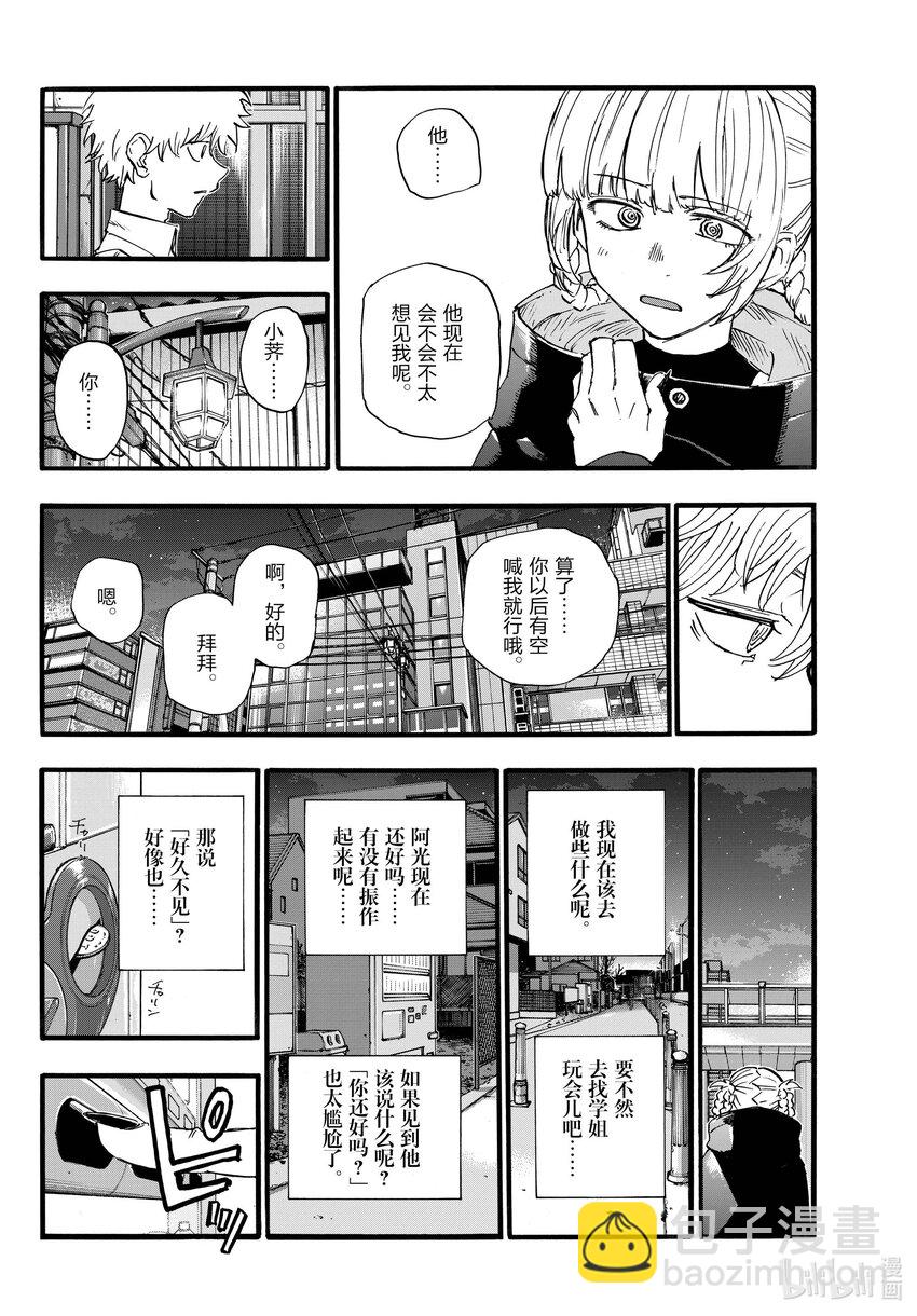169 放心里憋着吧13