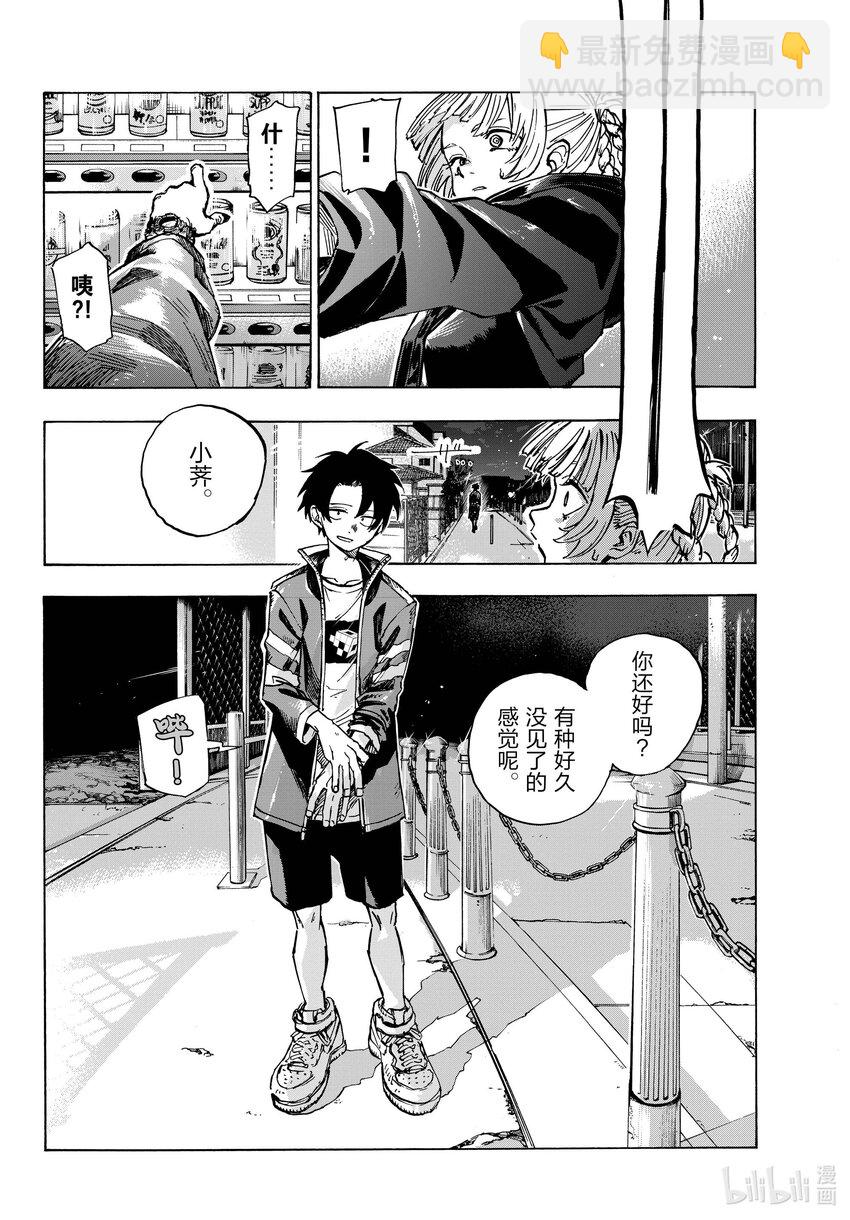169 放心里憋着吧15
