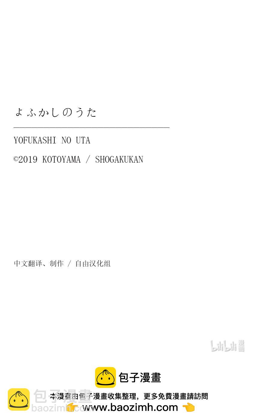 169 放心里憋着吧19