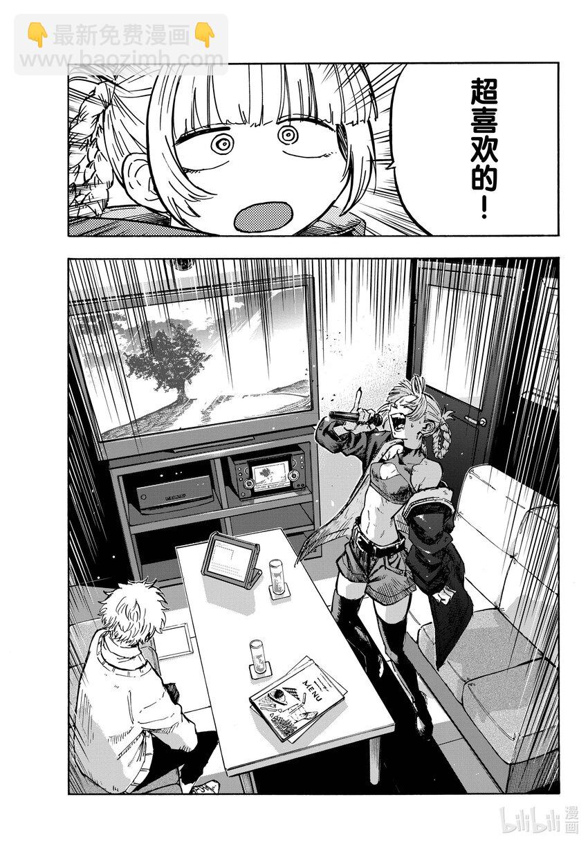 169 放心里憋着吧4