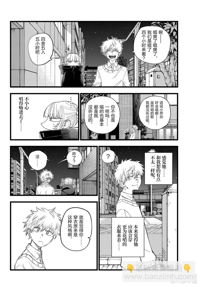 169 放心里憋着吧5