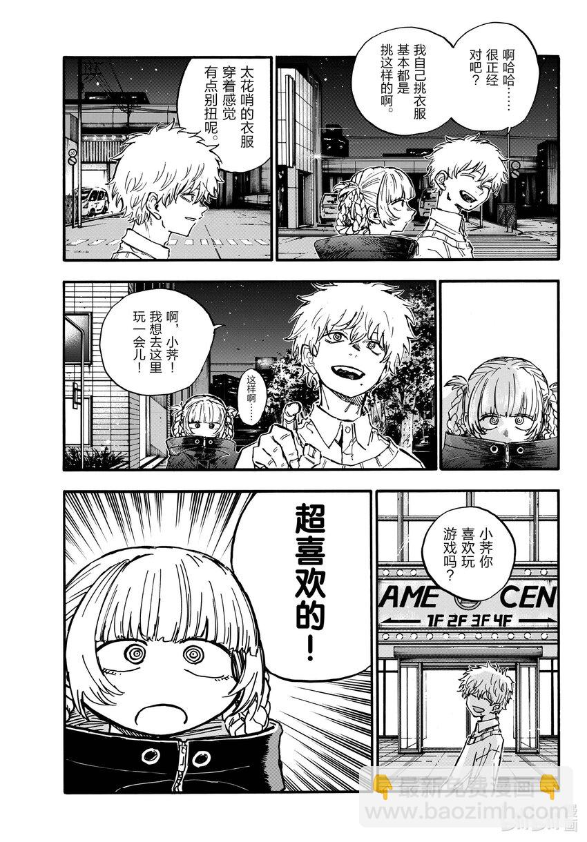 169 放心里憋着吧6