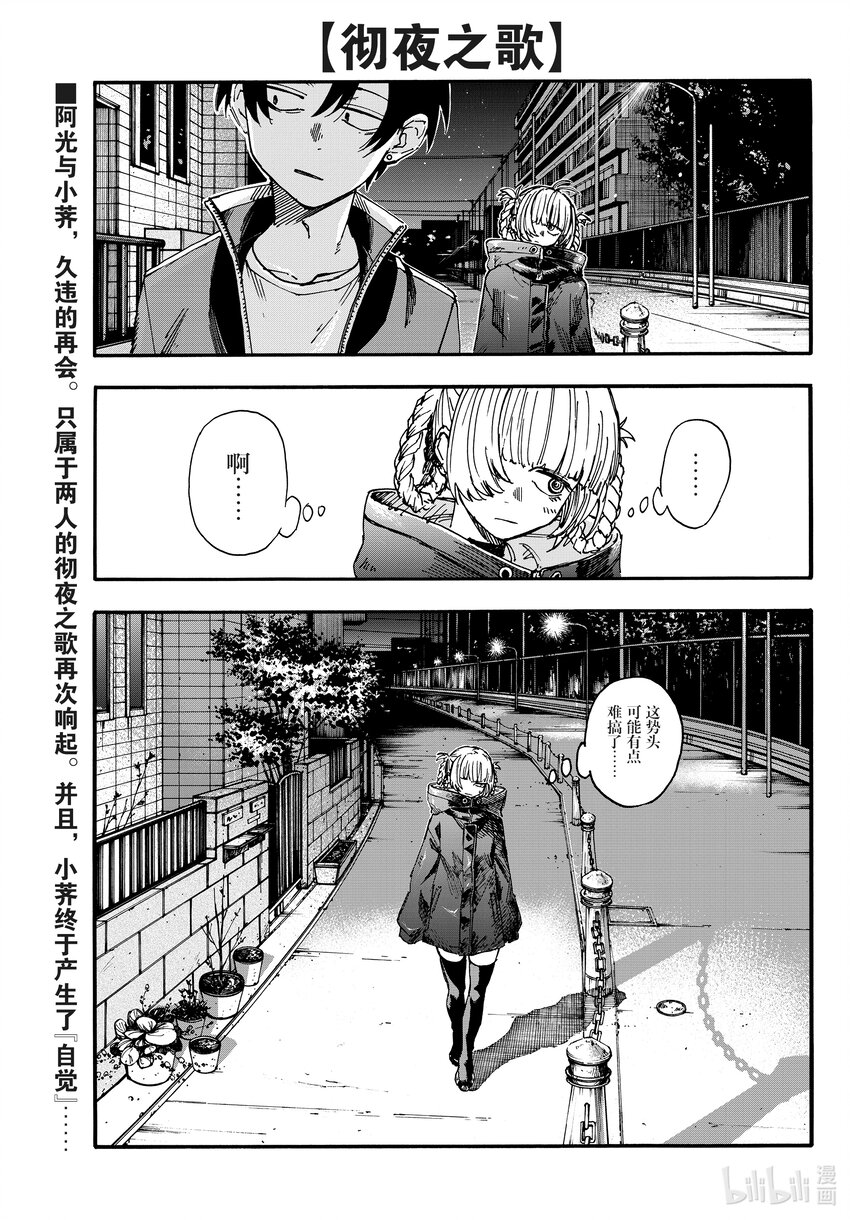170 欢迎来到我家。0