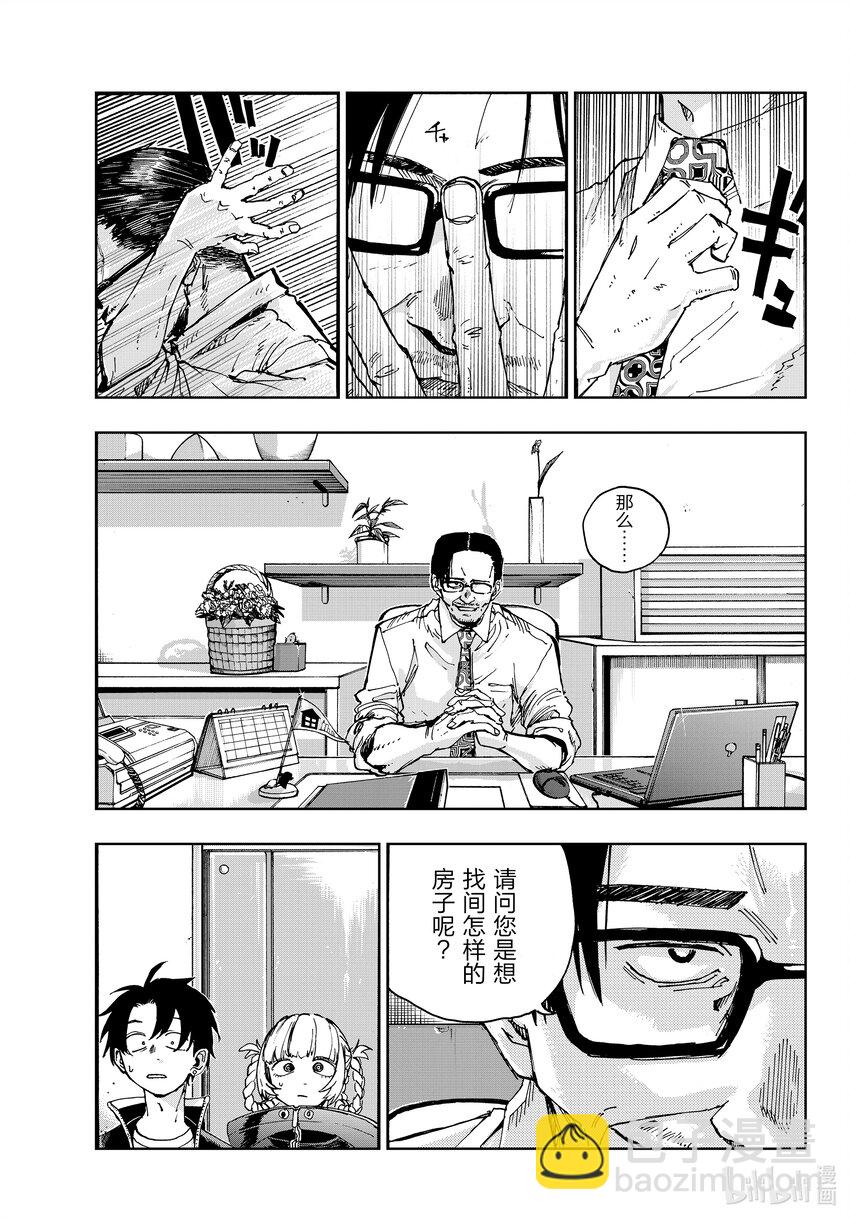 170 欢迎来到我家。12