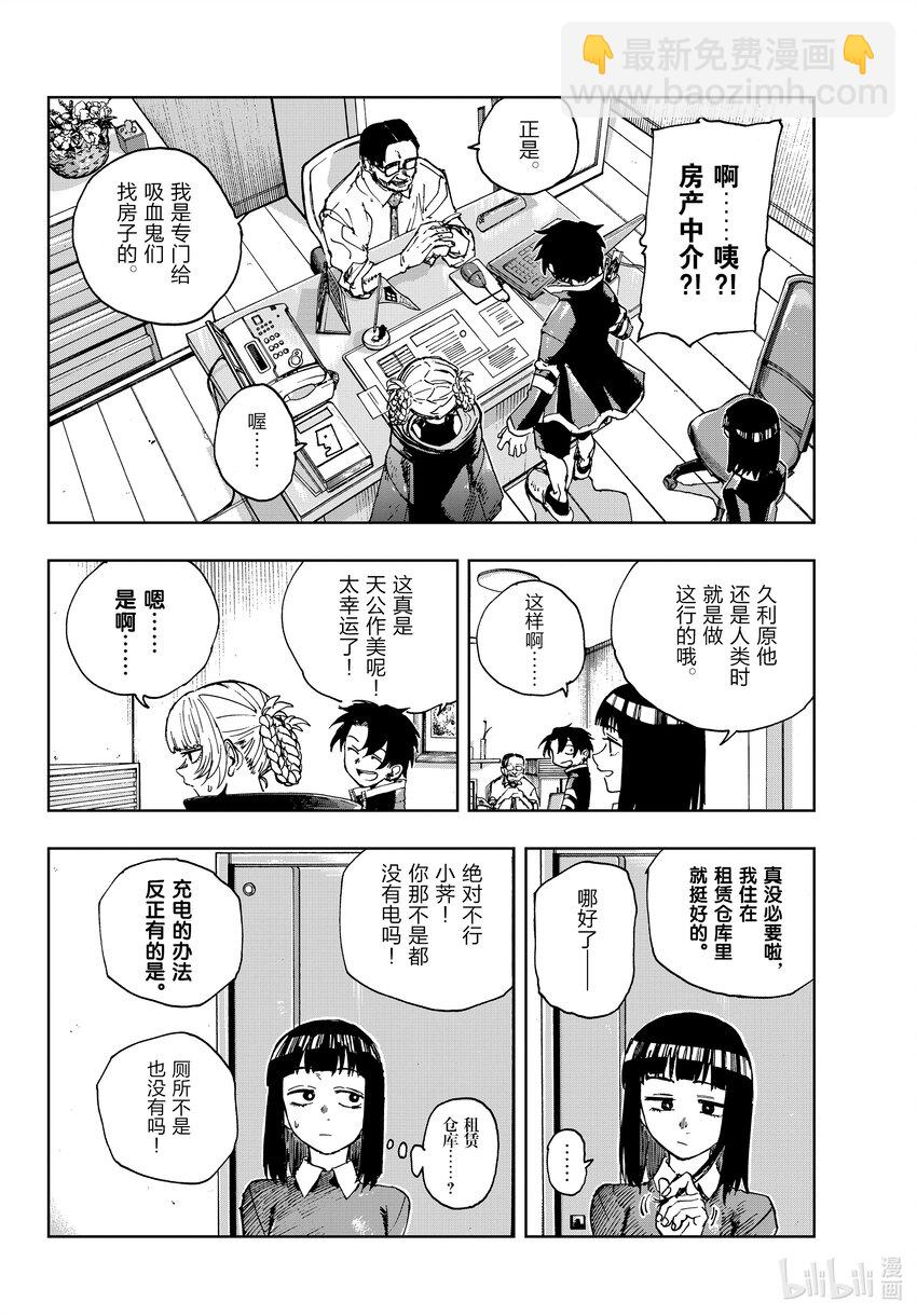 170 欢迎来到我家。13