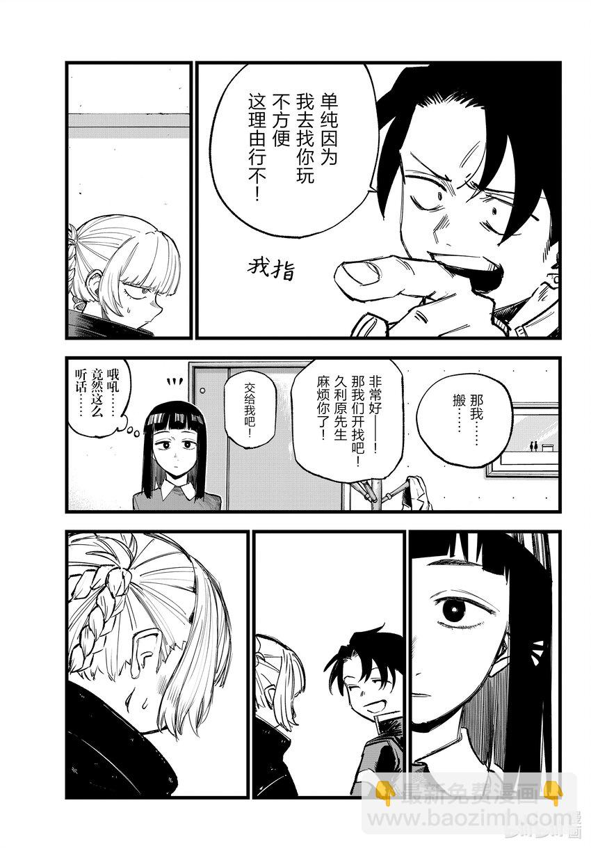 170 欢迎来到我家。14
